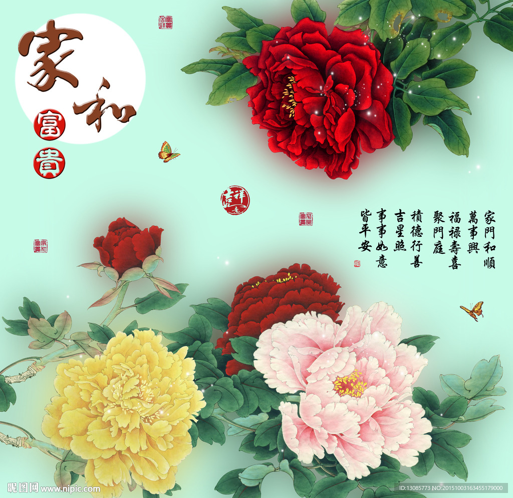 十字绣钻石画无框画家和富贵牡丹