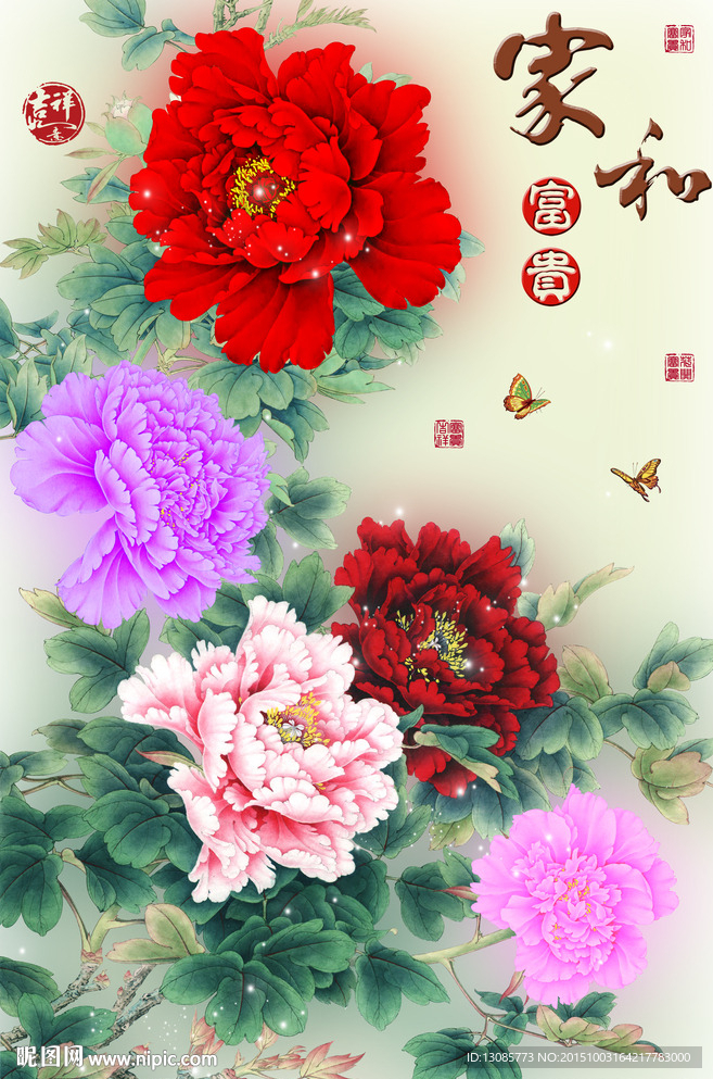 十字绣钻石画无框画家和富贵牡丹