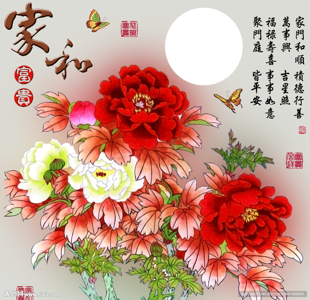 十字绣钻石画无框画家和富贵牡丹