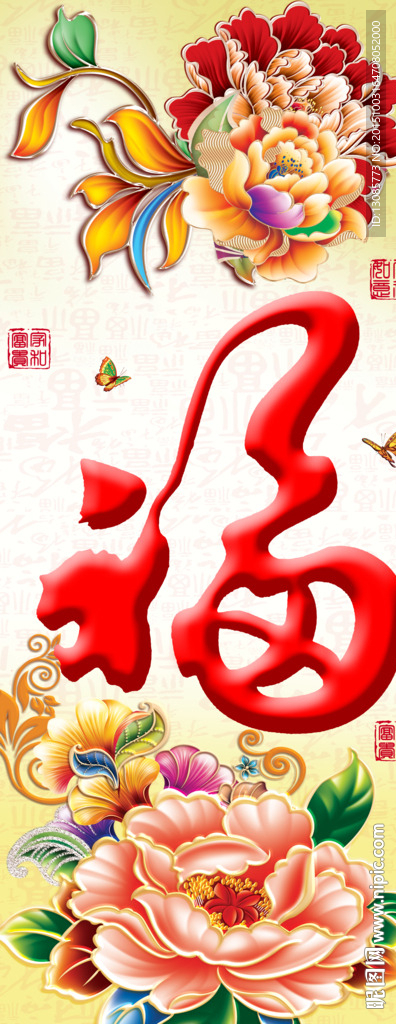 十字绣钻石画无框画牡丹福字