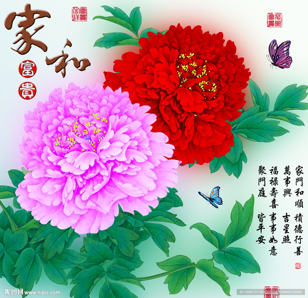 十字绣钻石画无框画家和富贵牡丹