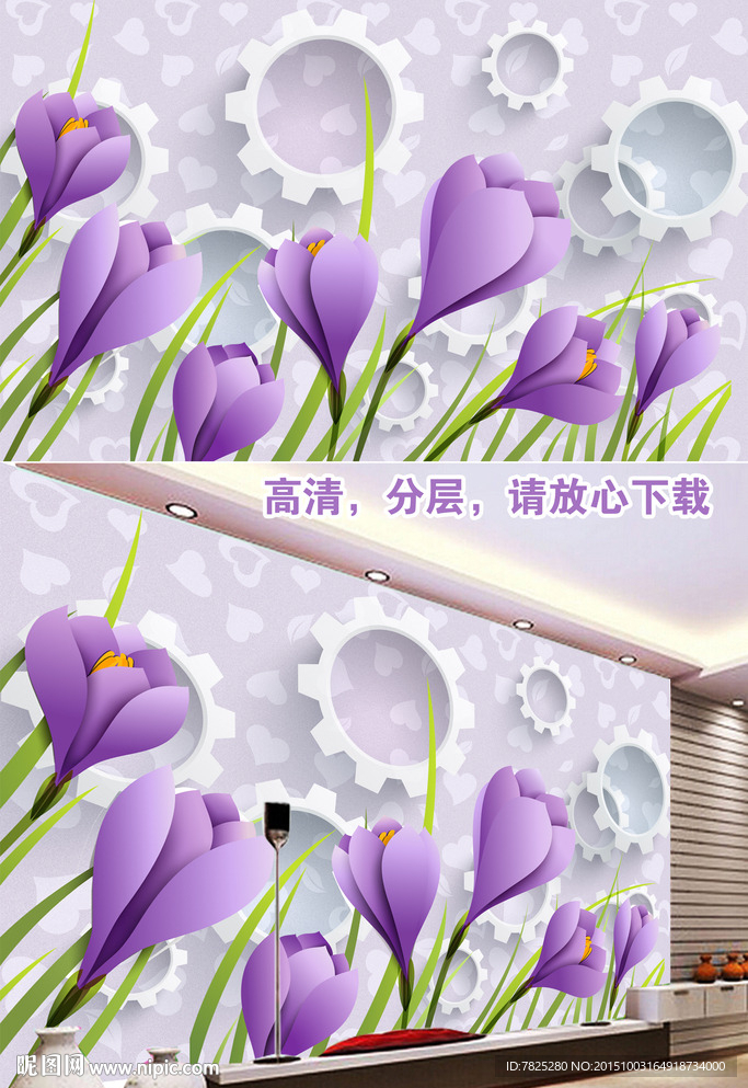 田园电视背景墙