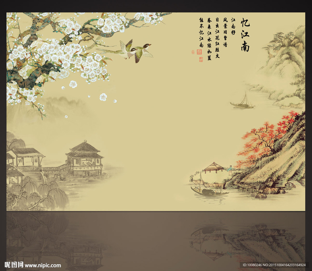 电视机背景 国画