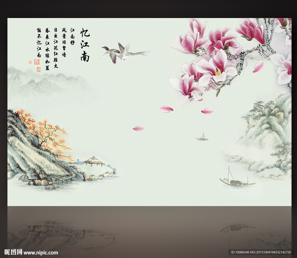 电视机背景 国画玉兰花