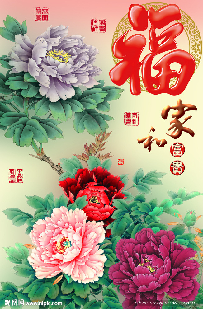 十字绣无框钻石画家和富贵牡丹福