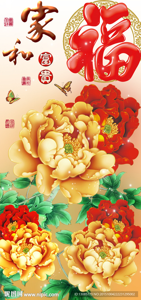 十字绣无框钻石画家和富贵牡丹福