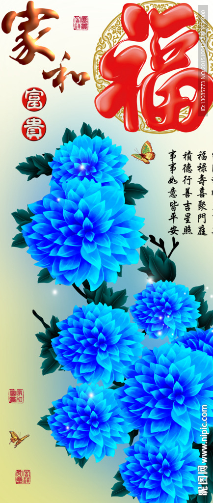 十字绣无框钻石画家和富贵牡丹福