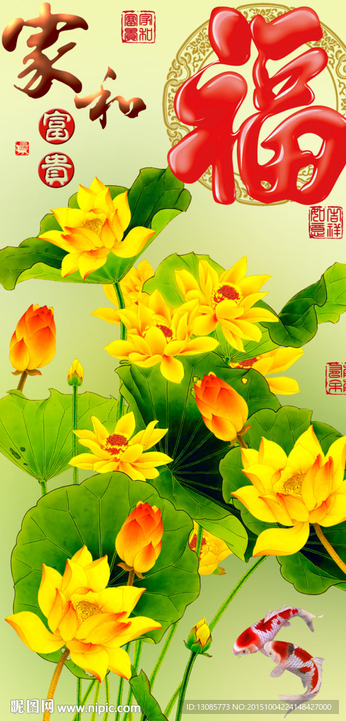 十字绣钻石画无框画荷花福字家和