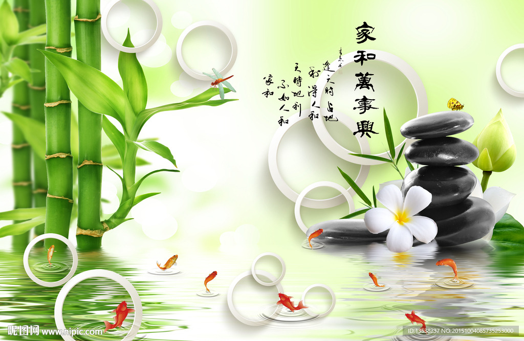 绿色竹子背景墙