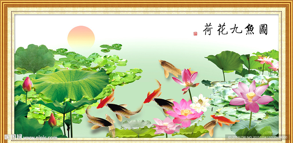 年年有余