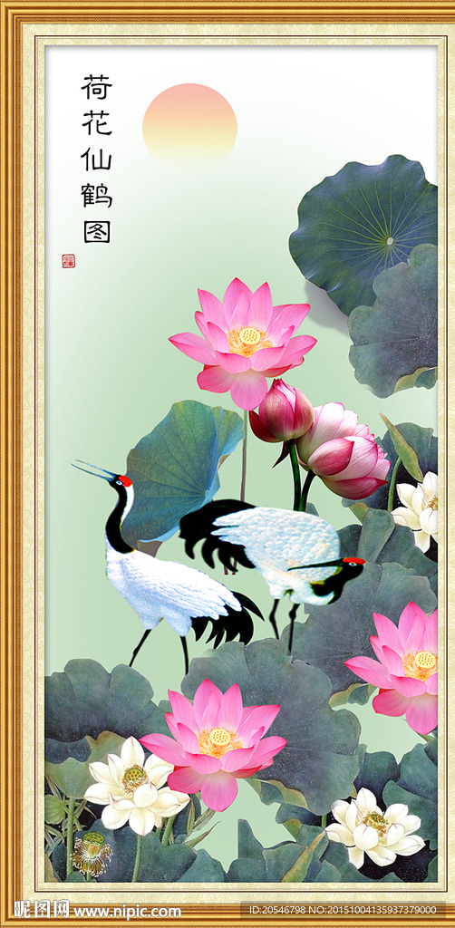 国画荷花