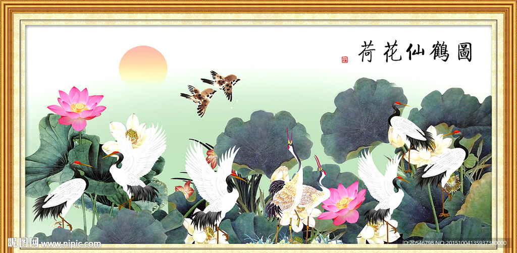 仙鹤图