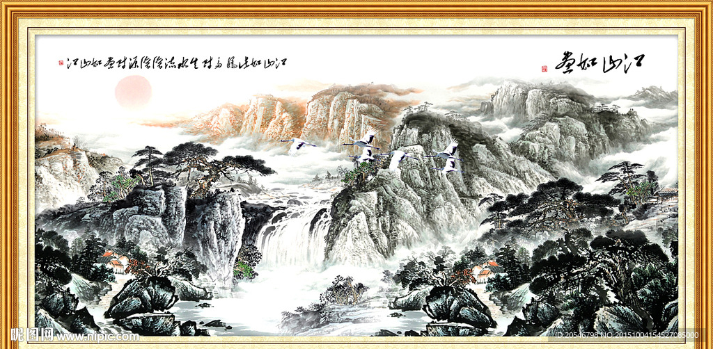 山水国画