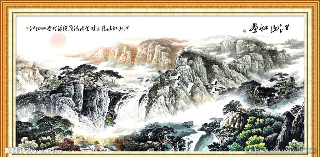 山水画 山水风景