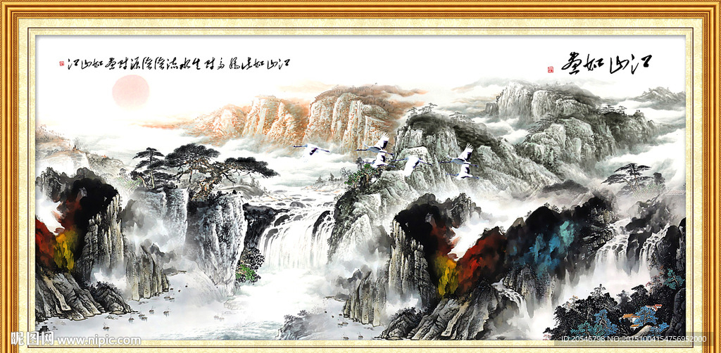 山水画 山水风景