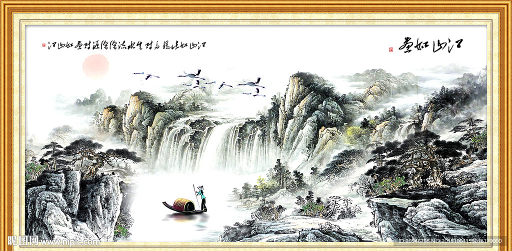 山水画 山水风景