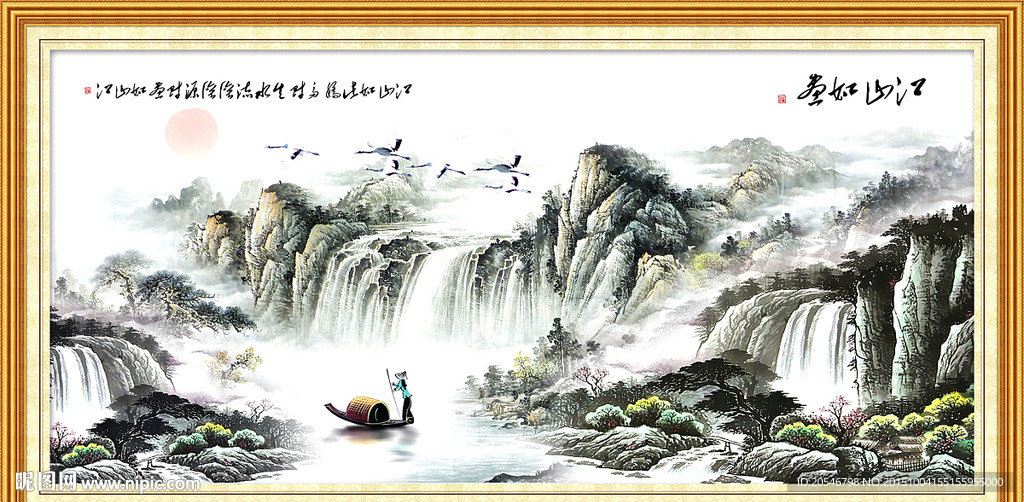 山水风景画