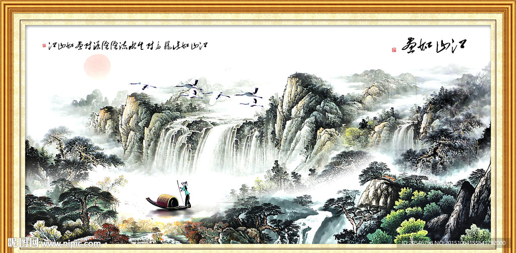 巨幅山水画