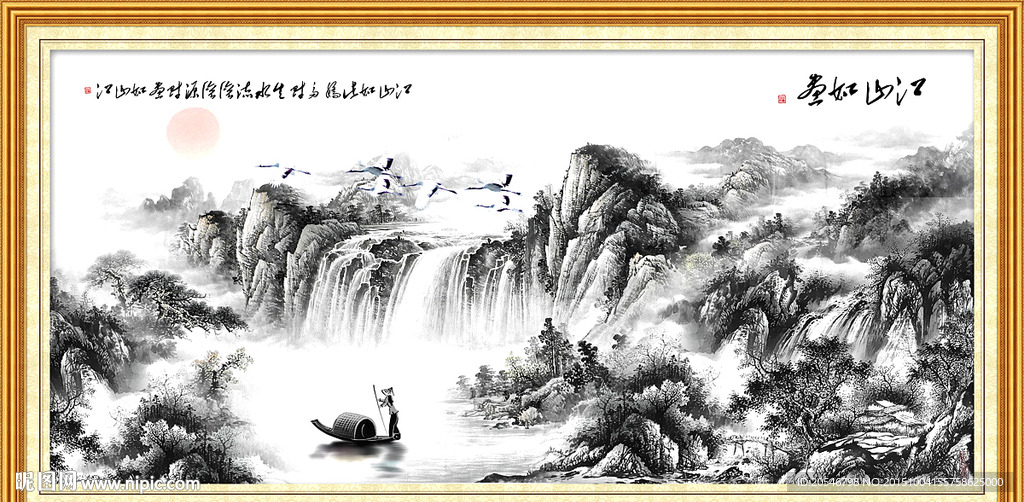 江山如画