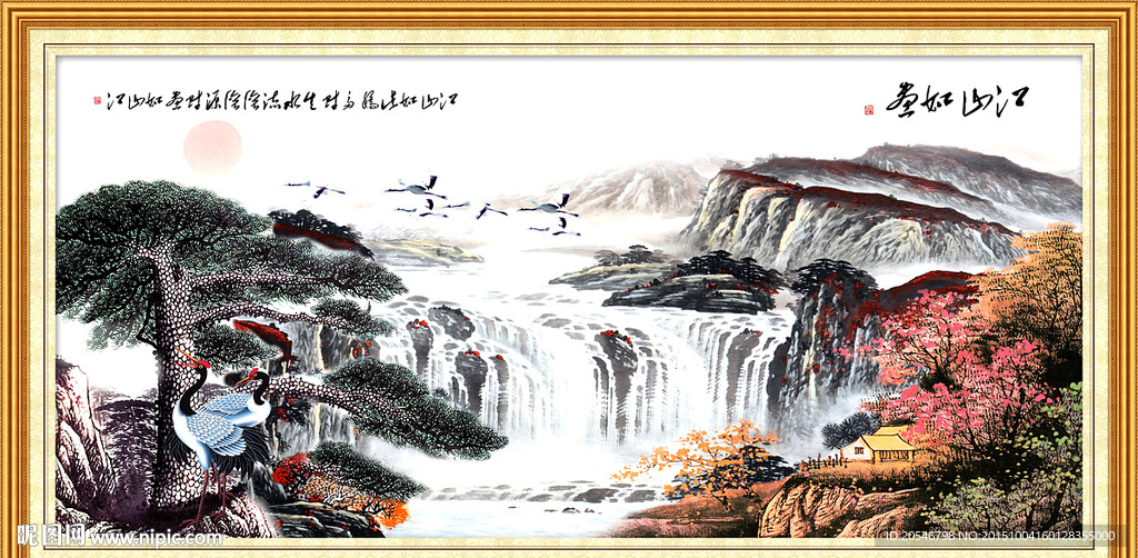 山水风景画