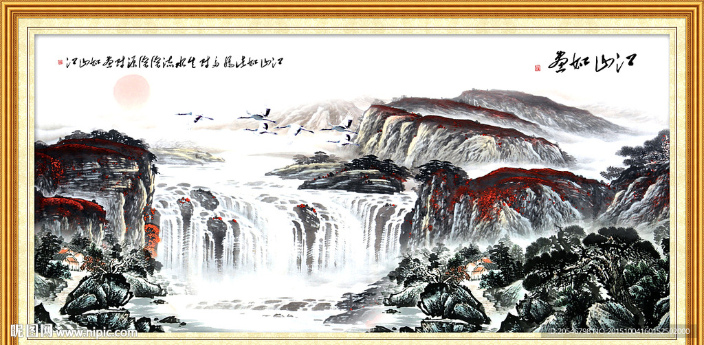 水墨画