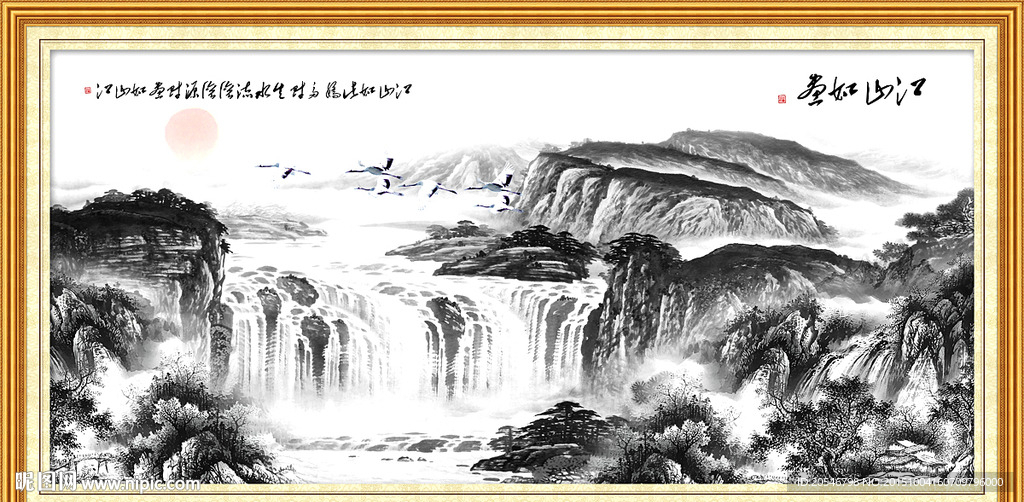 山水