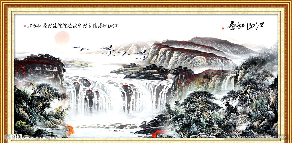 山水风景画