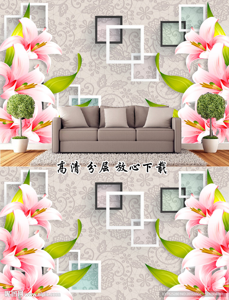 淡雅百合电视背景墙