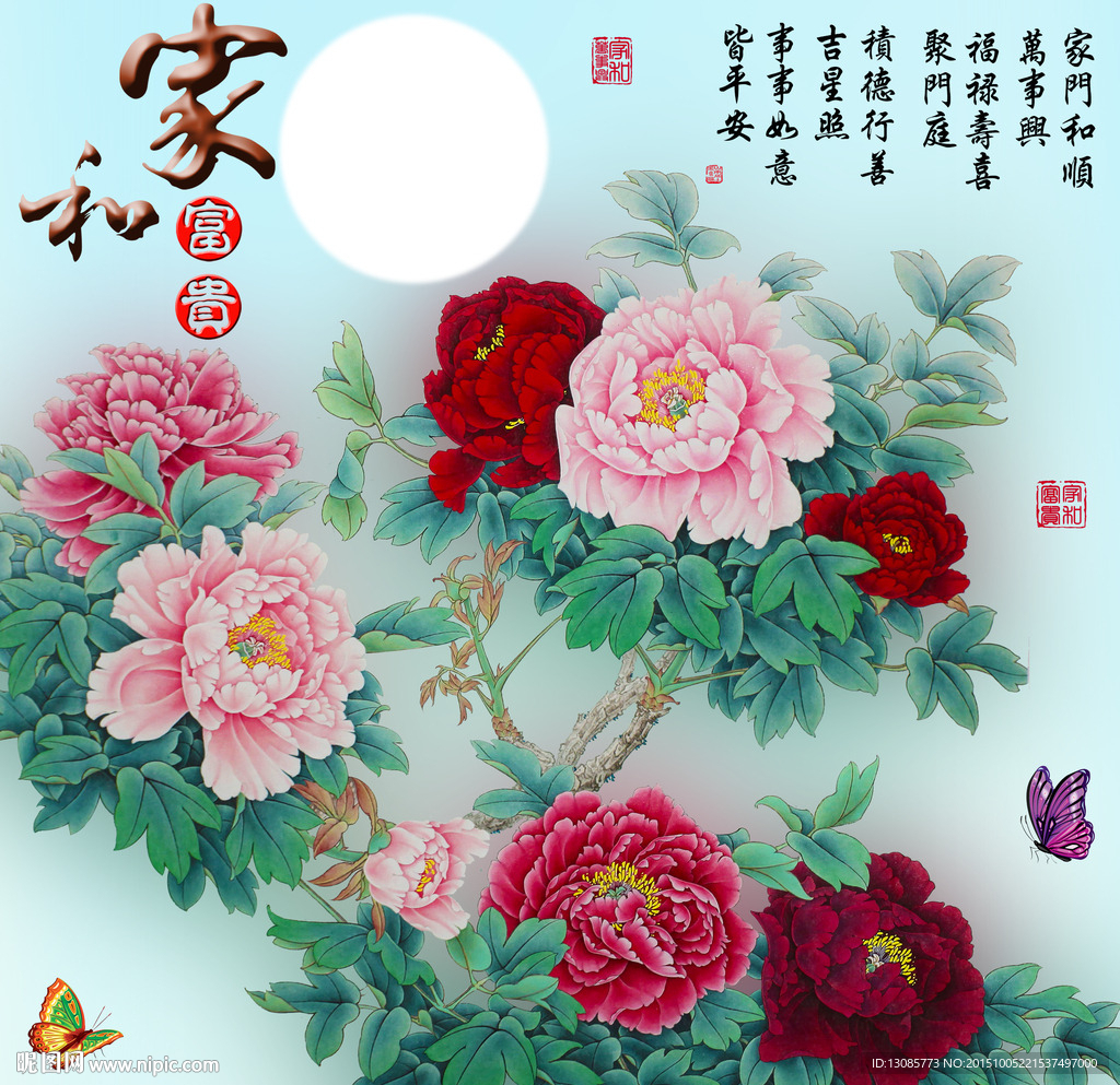 十字绣钻石画无框画家和富贵牡丹