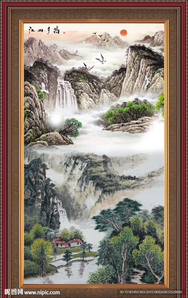 山水国画