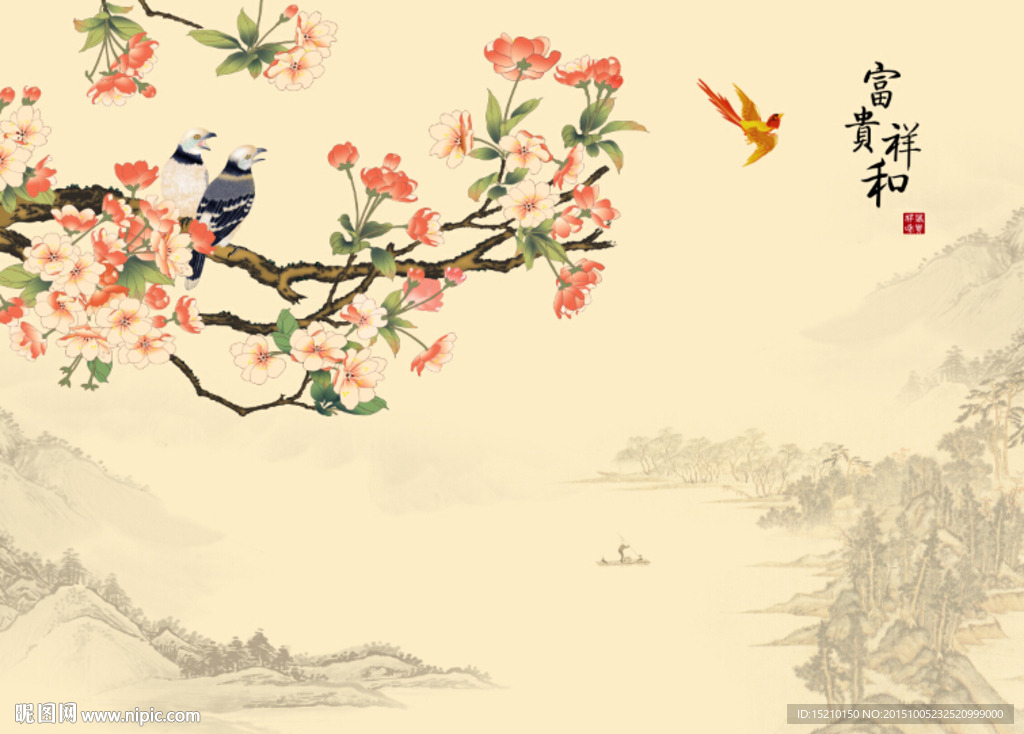 富贵祥和花鸟