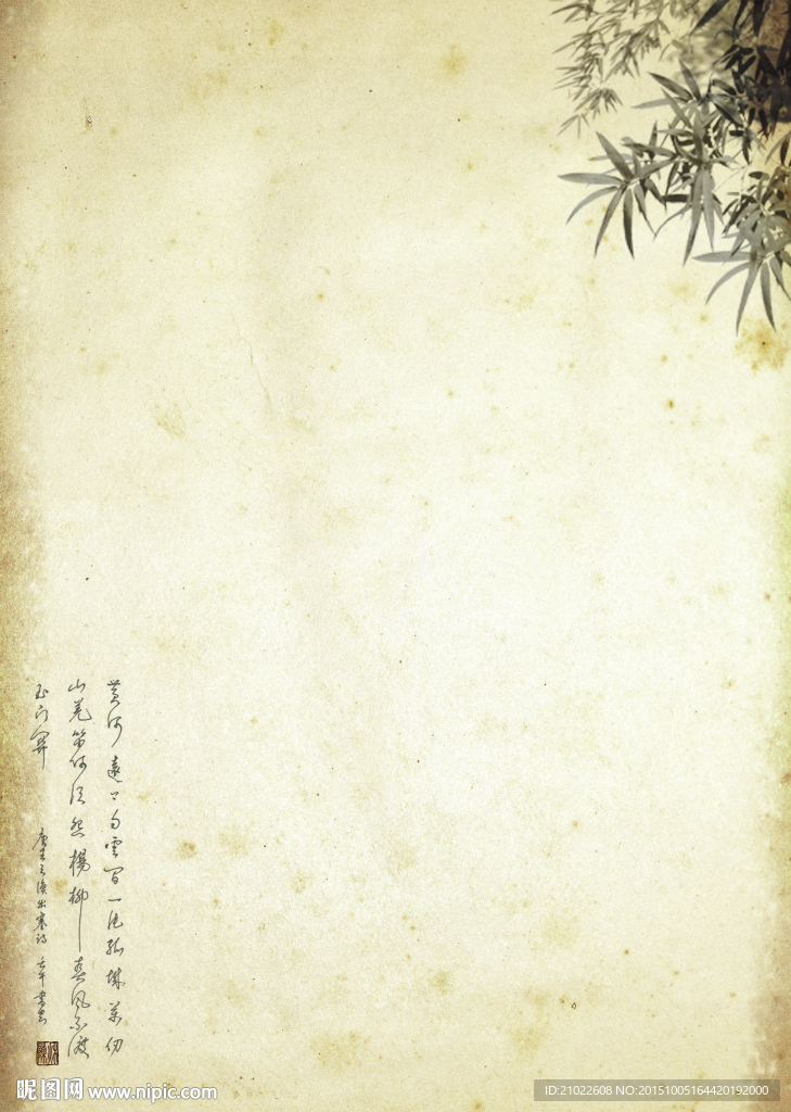 中国风古典怀旧复古民国信纸图片