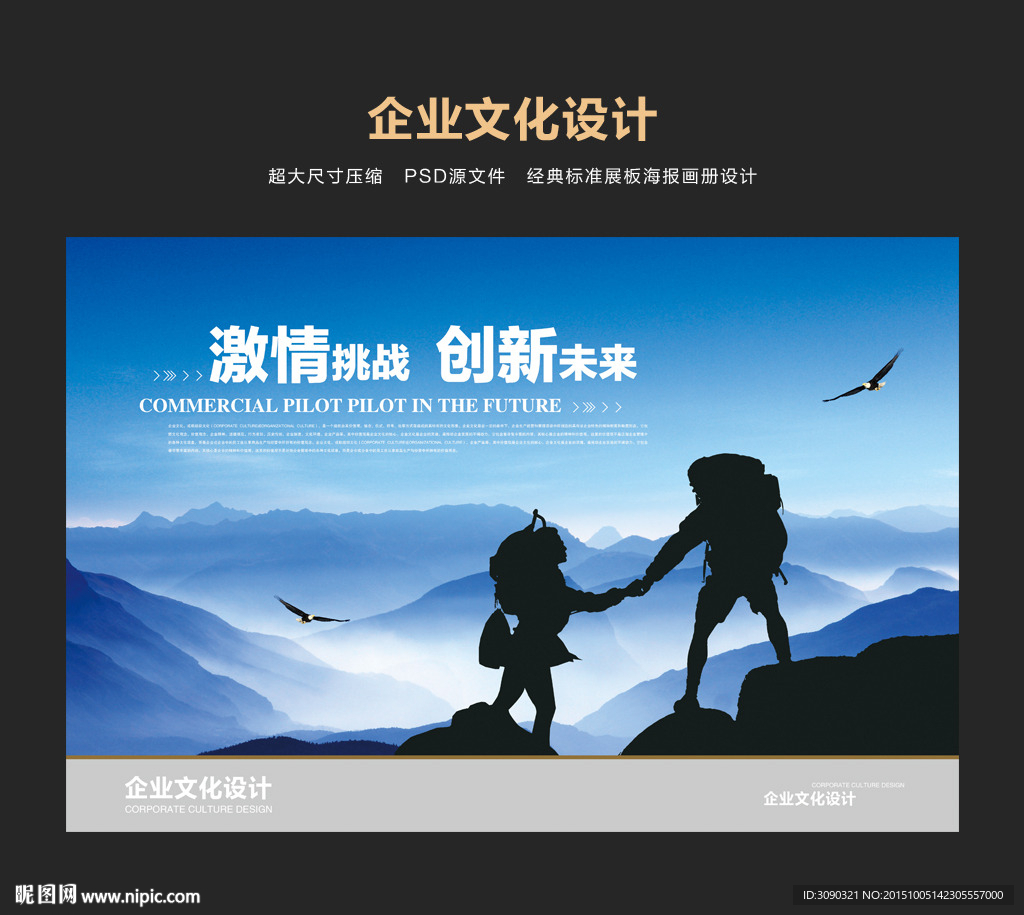 挑战篇