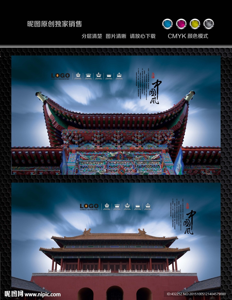 古建筑
