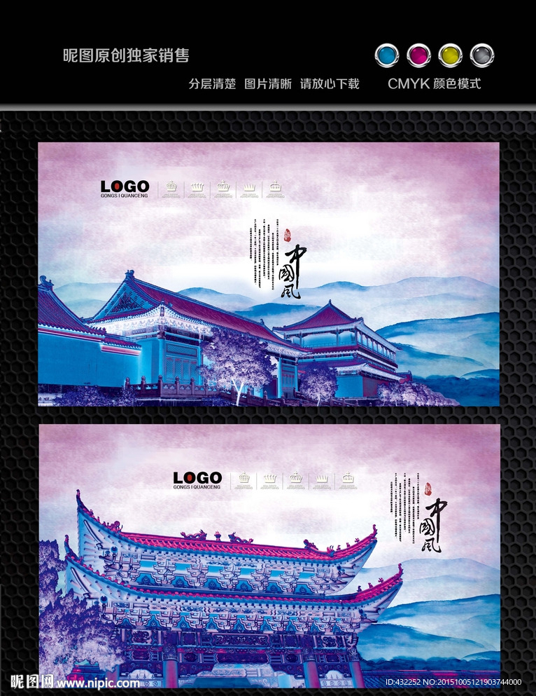 古建筑