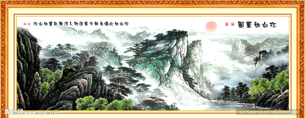 山水风景画
