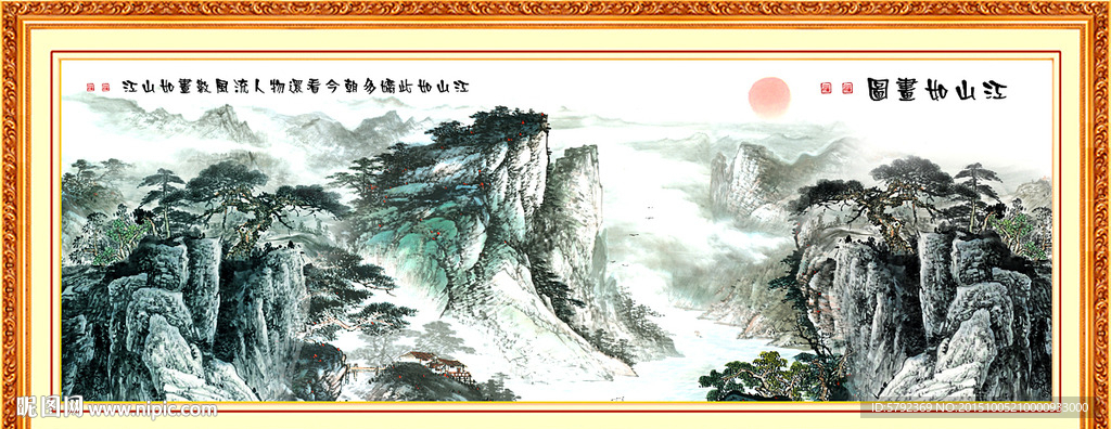 国画