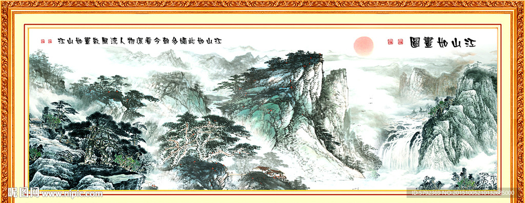 巨幅山水画