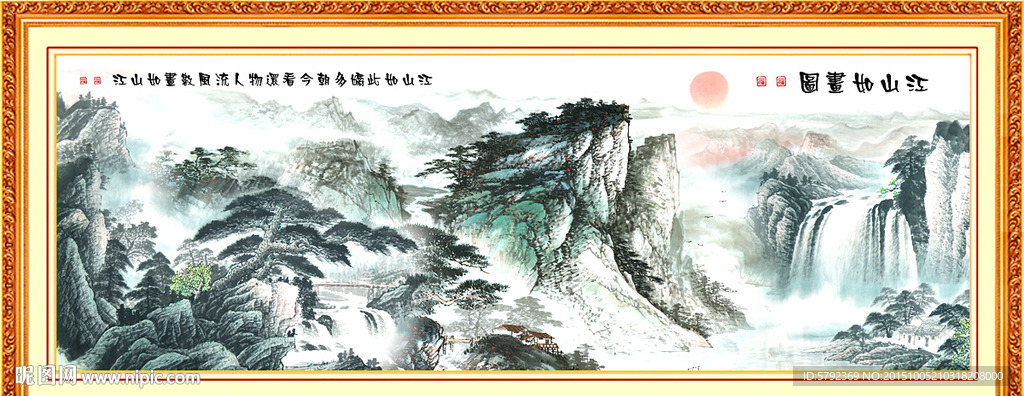 气壮山河