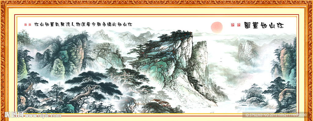 国画