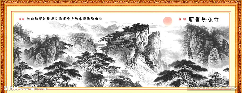 风景画