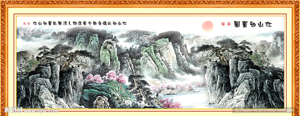 巨幅山水画