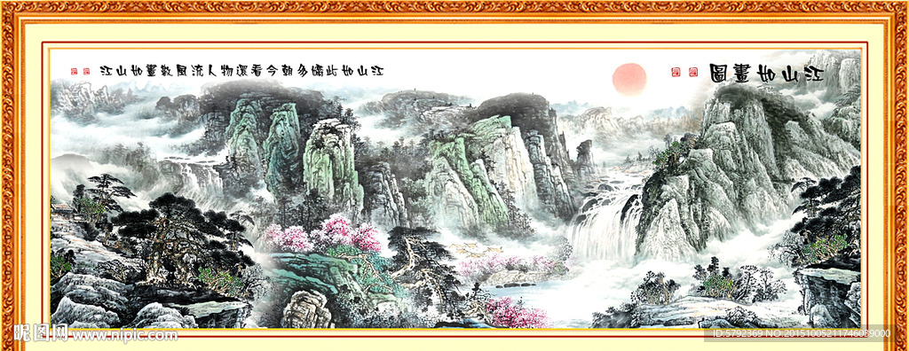 气壮山河