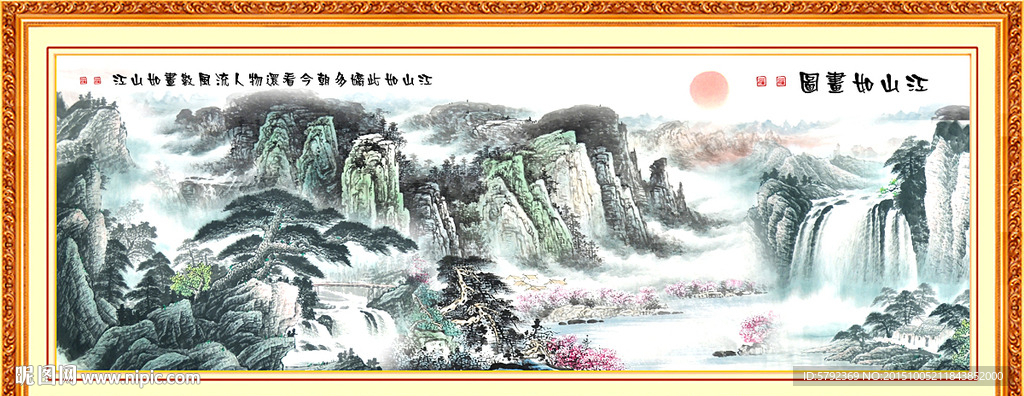 山水画 山水风景