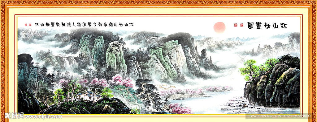 国画
