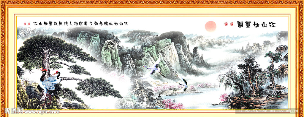 山水画 山水风景
