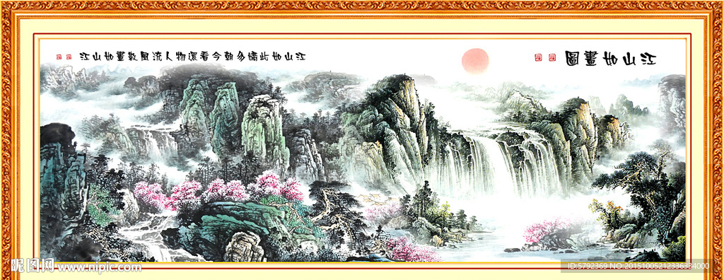 巨幅山水画