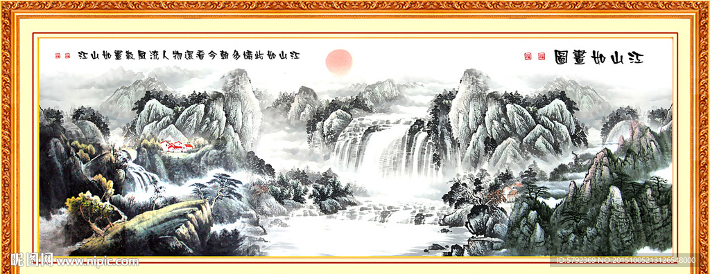 山水风景画