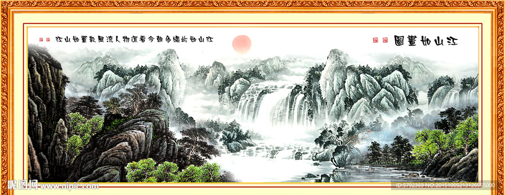 山水画 山水风景