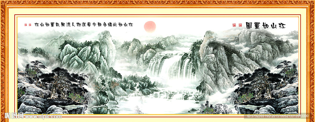 旭日东升
